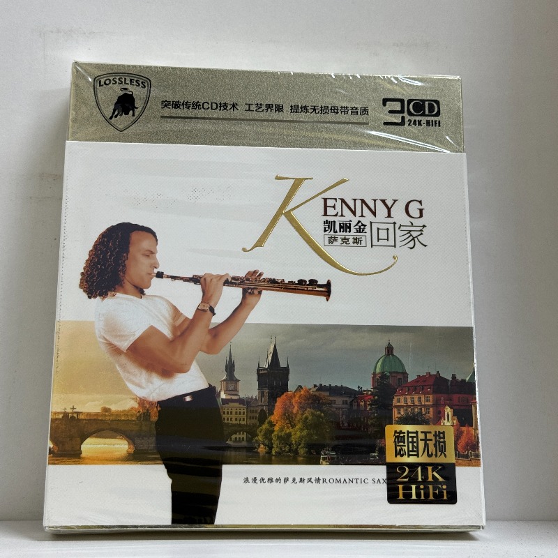 Musical Instrument Jazz - 케니 G 스무스 재즈 색소폰 악기