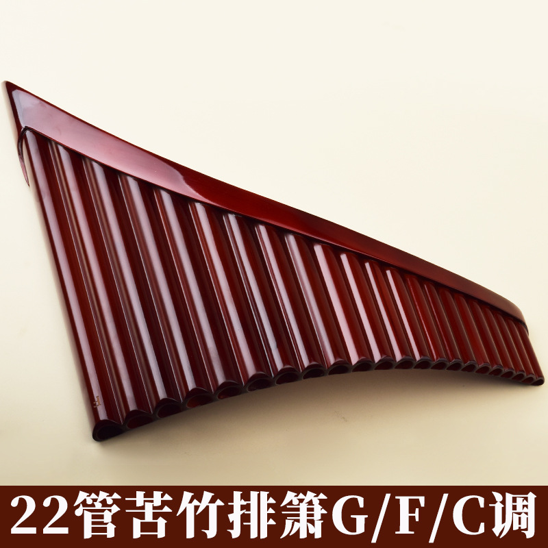 Musical Instrument With A - 팬 플루트 22관, 고품질 비터 대나무,