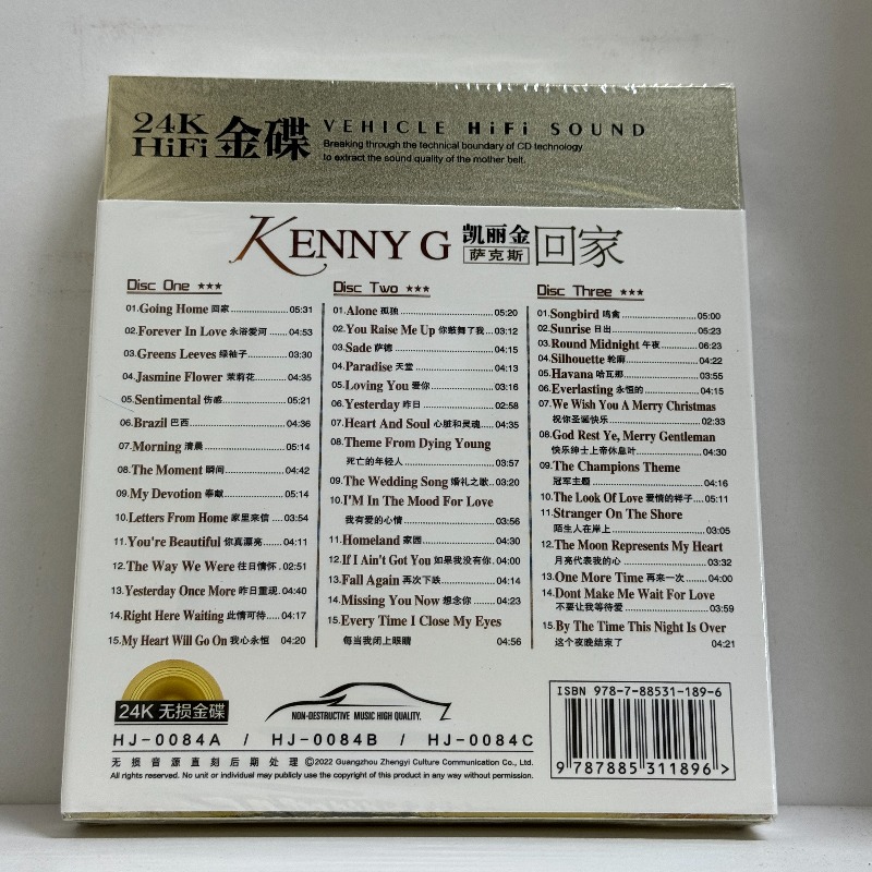 케니 G 스무스 재즈 색소폰 악기 음악 CD 3CD 2 - Musical Instrument Jazz 리뷰 및 가격